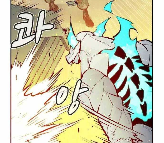 Độc Cô Tử Linh Sư Chapter 44 - 177