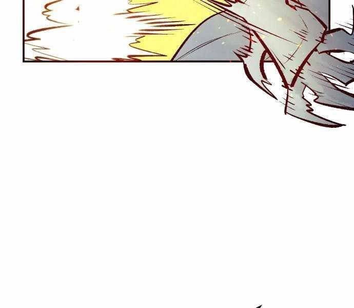 Độc Cô Tử Linh Sư Chapter 44 - 178