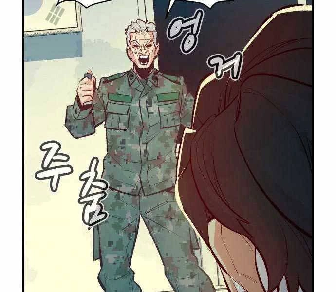 Độc Cô Tử Linh Sư Chapter 44 - 187