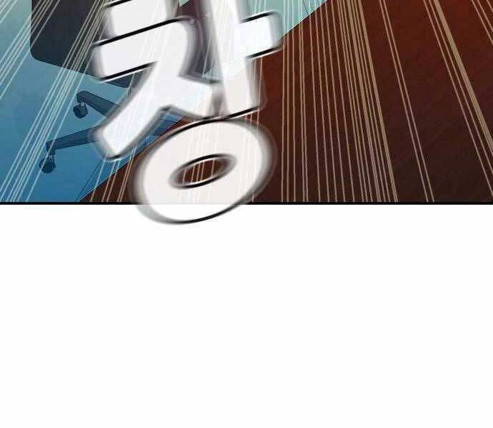 Độc Cô Tử Linh Sư Chapter 44 - 201