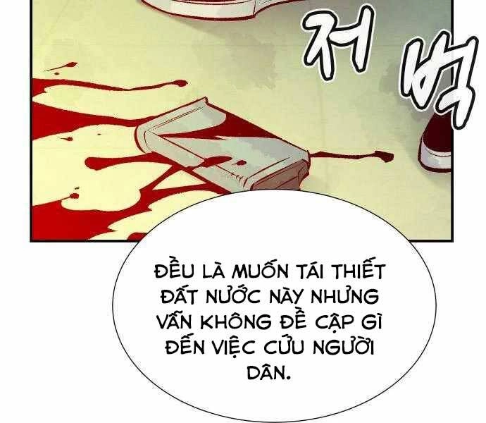 Độc Cô Tử Linh Sư Chapter 44 - 206