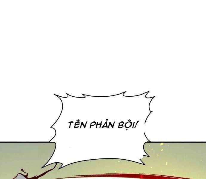 Độc Cô Tử Linh Sư Chapter 44 - 211