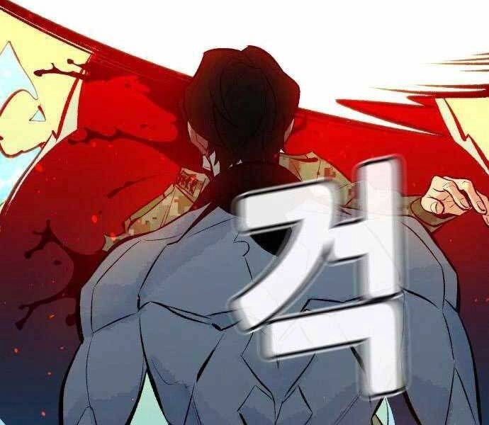 Độc Cô Tử Linh Sư Chapter 44 - 213