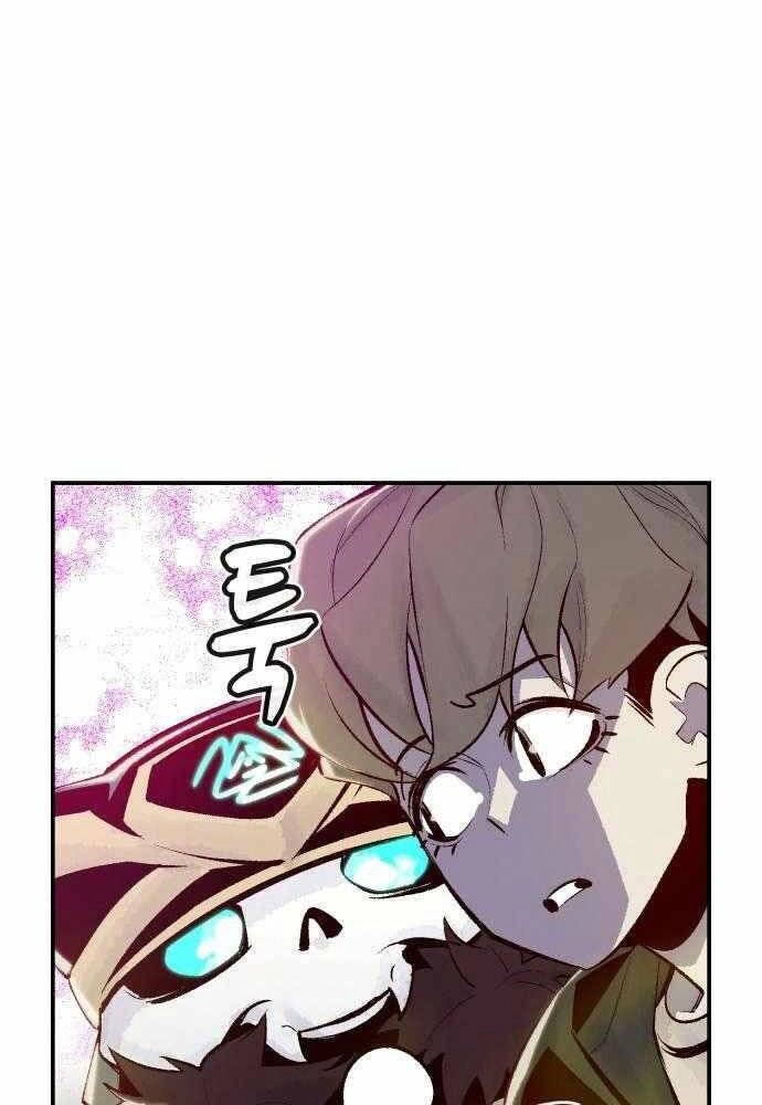 Độc Cô Tử Linh Sư Chapter 45 - 11