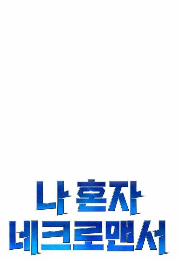 Độc Cô Tử Linh Sư Chapter 45 - 42