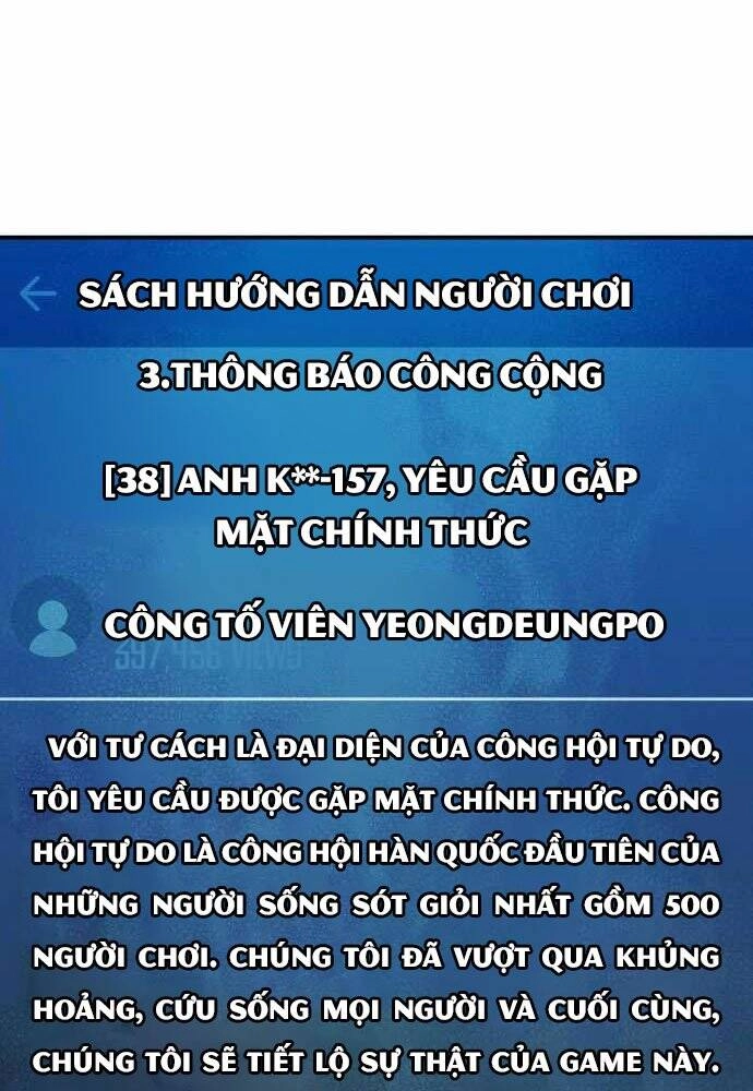 Độc Cô Tử Linh Sư Chapter 45 - 83