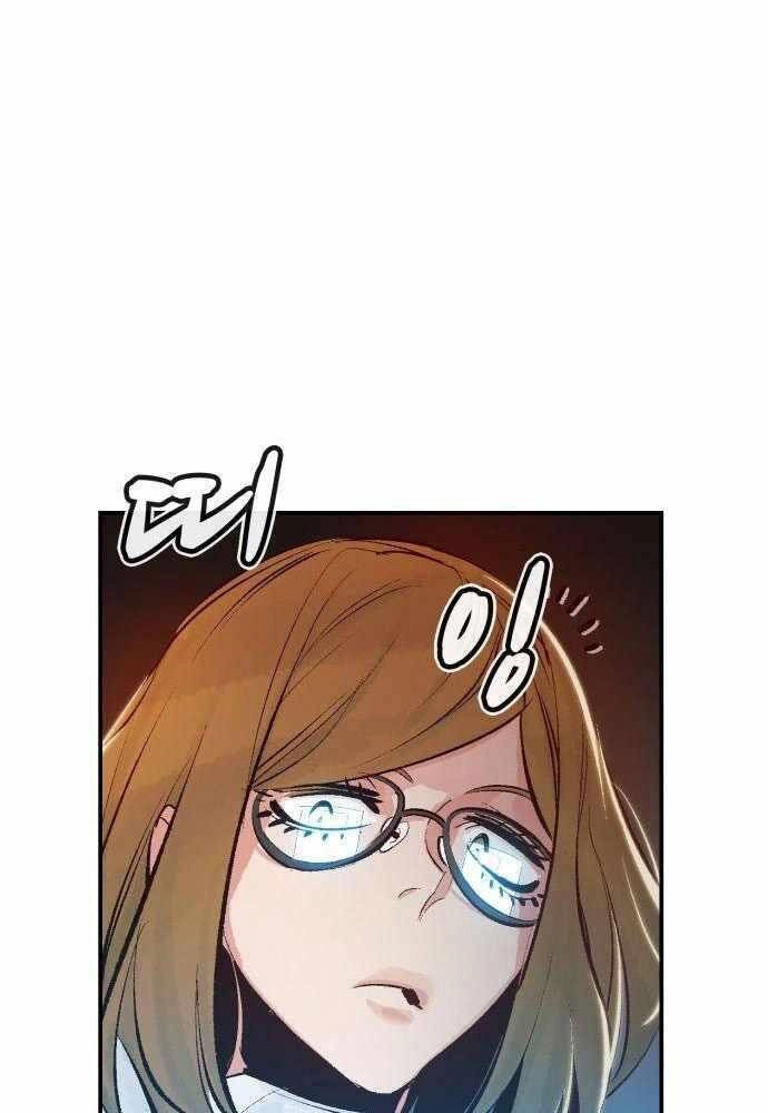 Độc Cô Tử Linh Sư Chapter 45 - 130