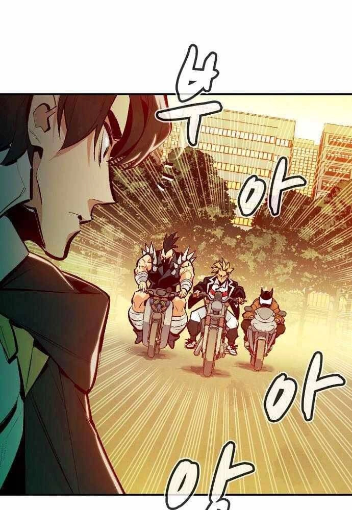 Độc Cô Tử Linh Sư Chapter 46 - 8