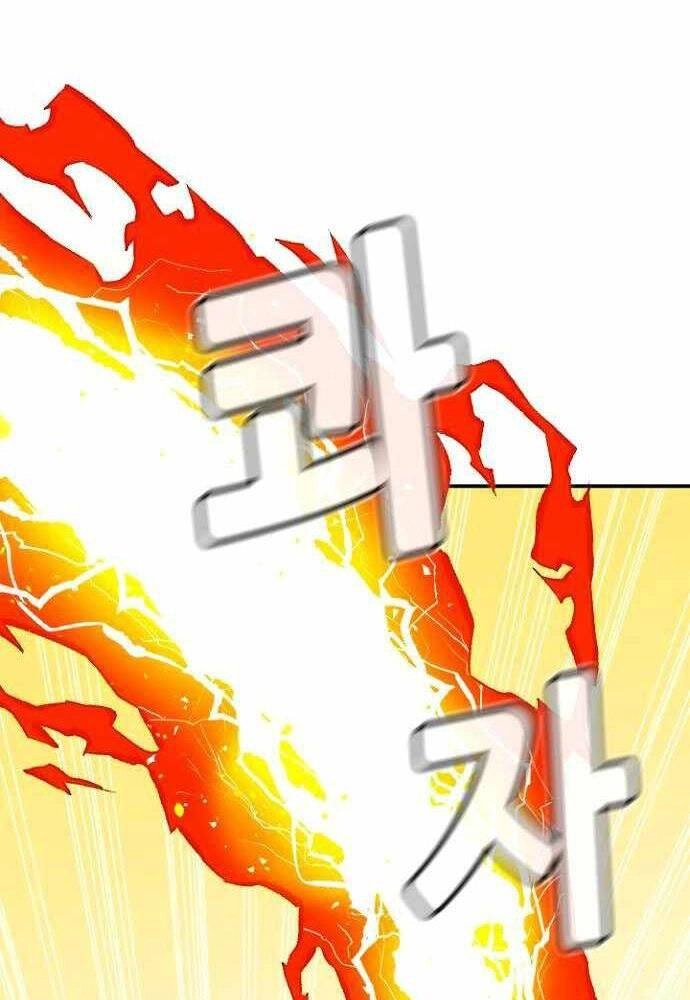 Độc Cô Tử Linh Sư Chapter 46 - 45