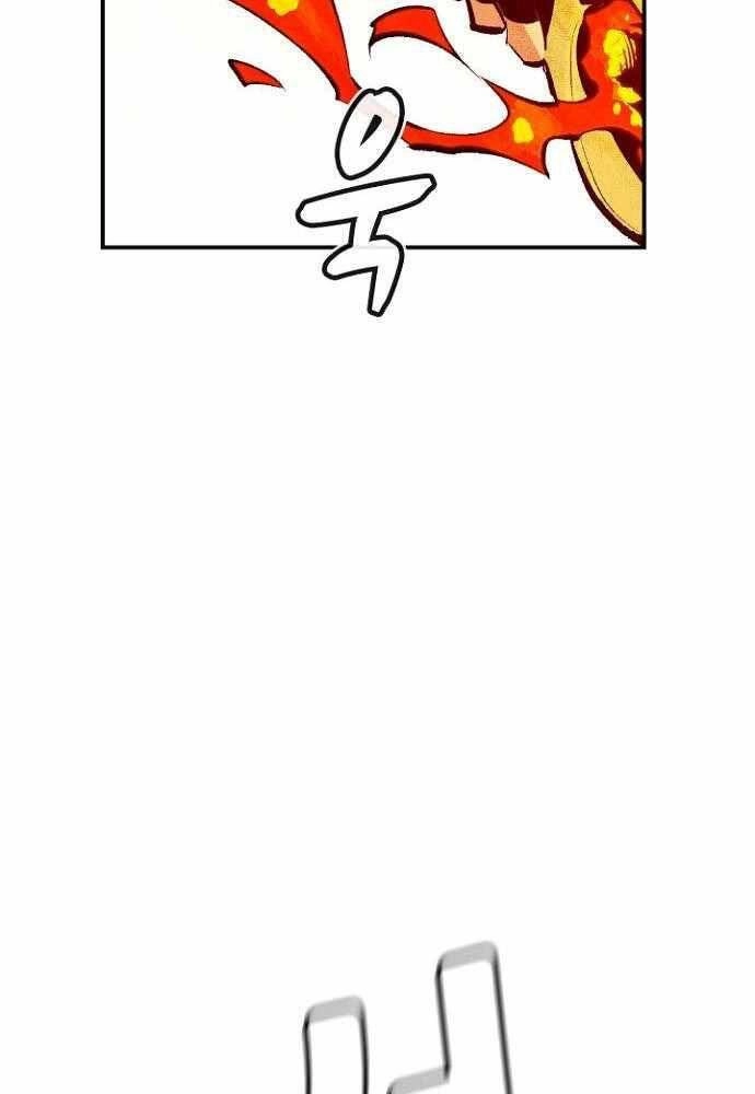 Độc Cô Tử Linh Sư Chapter 46 - 52