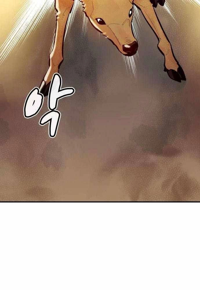 Độc Cô Tử Linh Sư Chapter 46 - 88