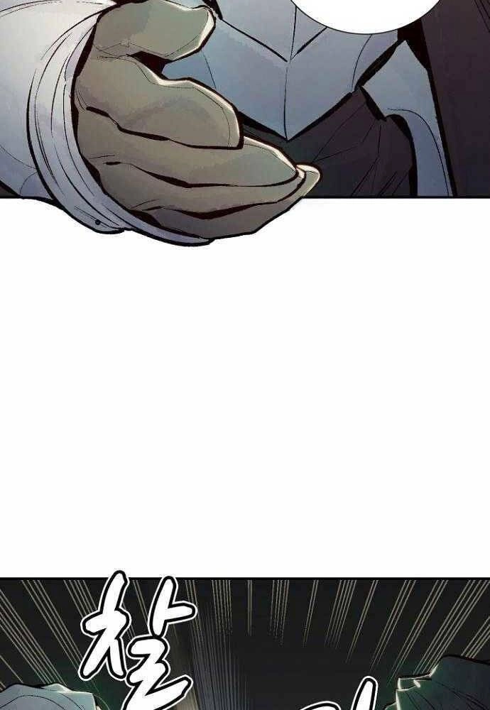 Độc Cô Tử Linh Sư Chapter 47 - 9