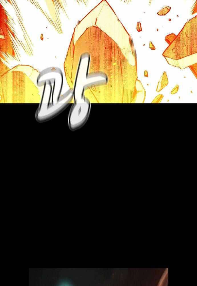 Độc Cô Tử Linh Sư Chapter 47 - 87