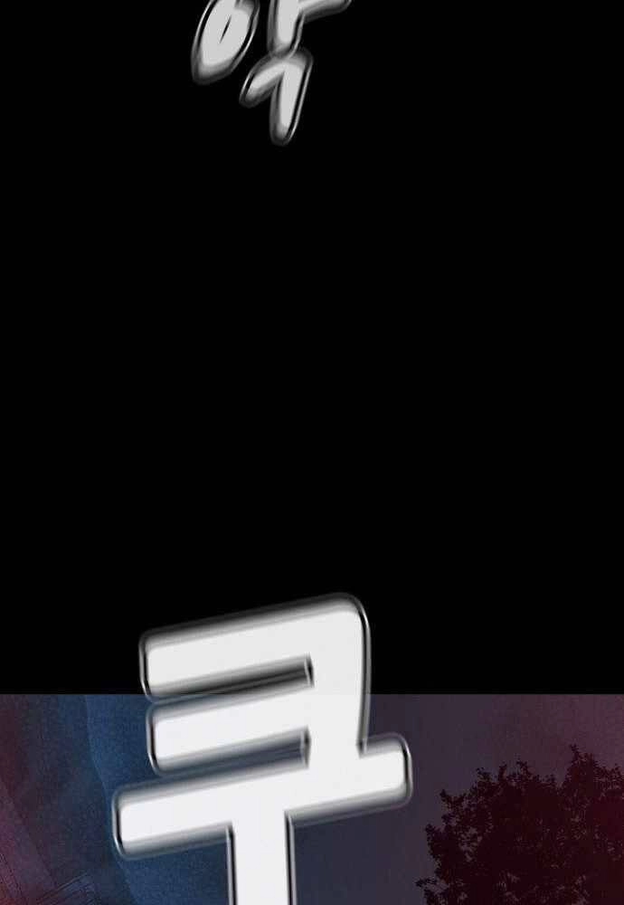 Độc Cô Tử Linh Sư Chapter 47 - 89