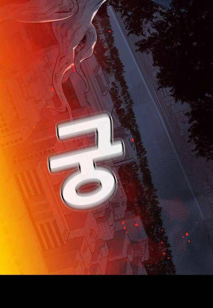 Độc Cô Tử Linh Sư Chapter 47 - 91