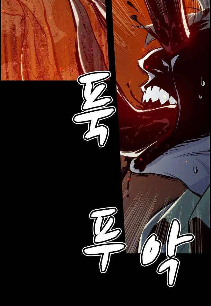 Độc Cô Tử Linh Sư Chapter 47 - 97