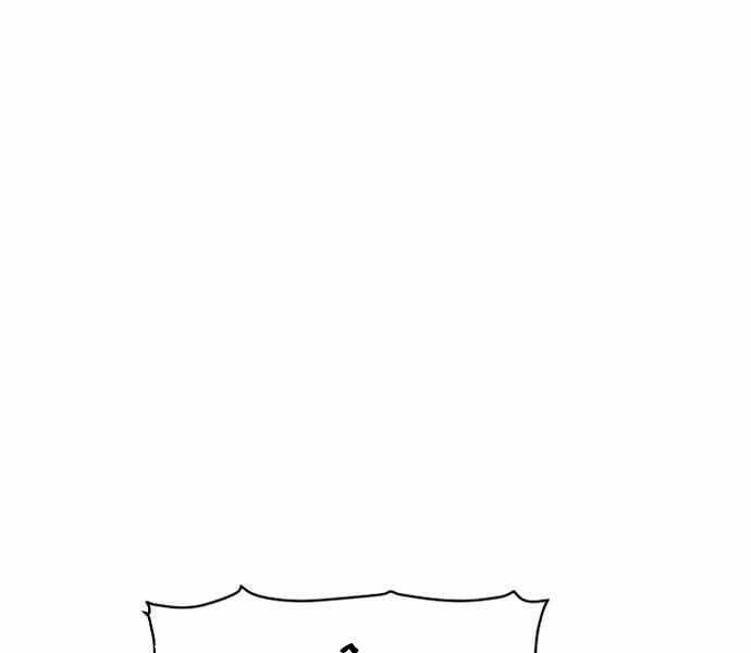 Độc Cô Tử Linh Sư Chapter 48 - 2