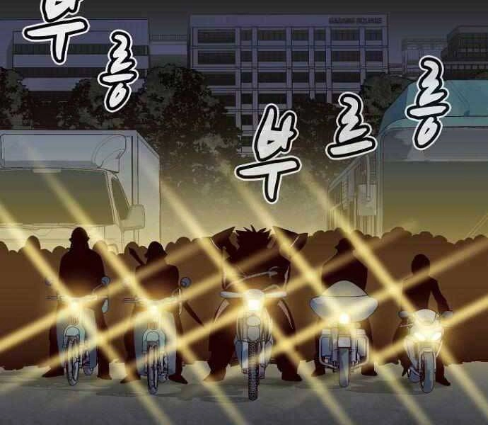 Độc Cô Tử Linh Sư Chapter 48 - 6