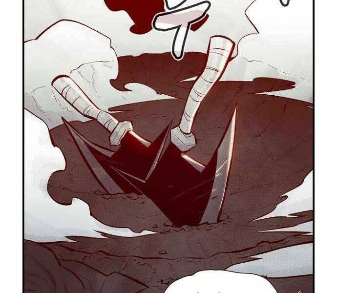 Độc Cô Tử Linh Sư Chapter 48 - 99