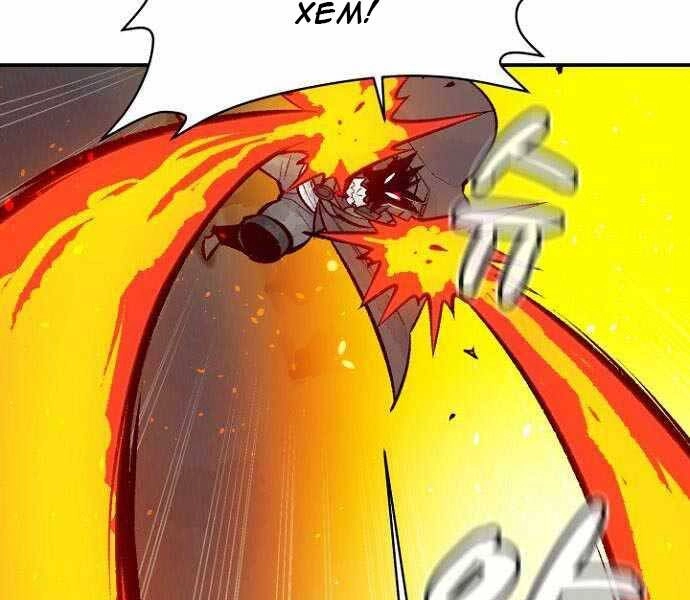 Độc Cô Tử Linh Sư Chapter 48 - 123