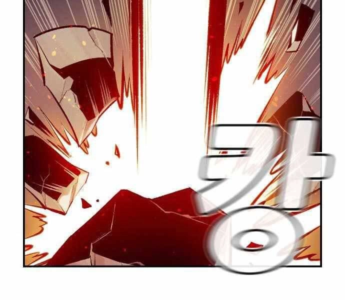 Độc Cô Tử Linh Sư Chapter 48 - 137