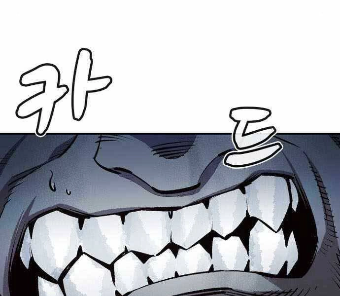 Độc Cô Tử Linh Sư Chapter 48 - 160