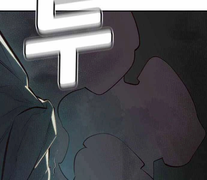 Độc Cô Tử Linh Sư Chapter 48 - 186