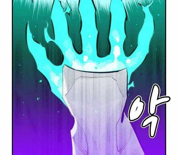 Độc Cô Tử Linh Sư Chapter 49 - 19