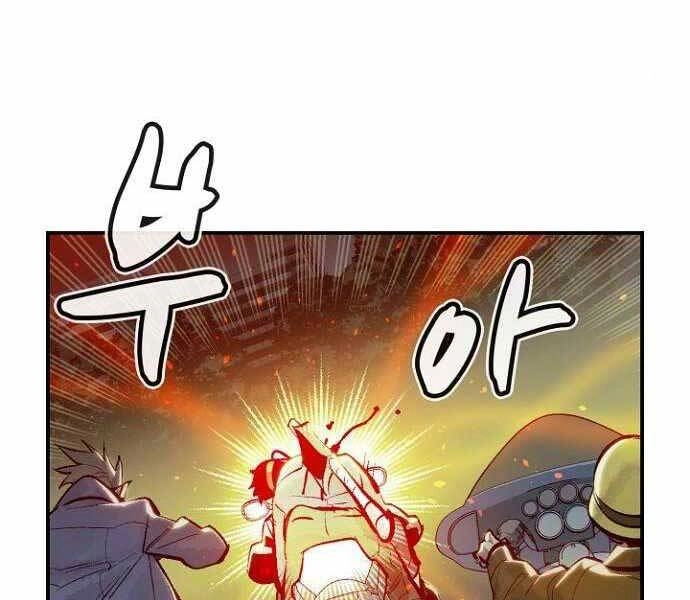 Độc Cô Tử Linh Sư Chapter 49 - 39