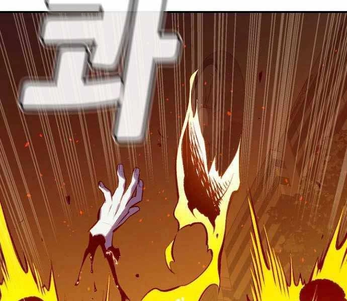 Độc Cô Tử Linh Sư Chapter 49 - 42