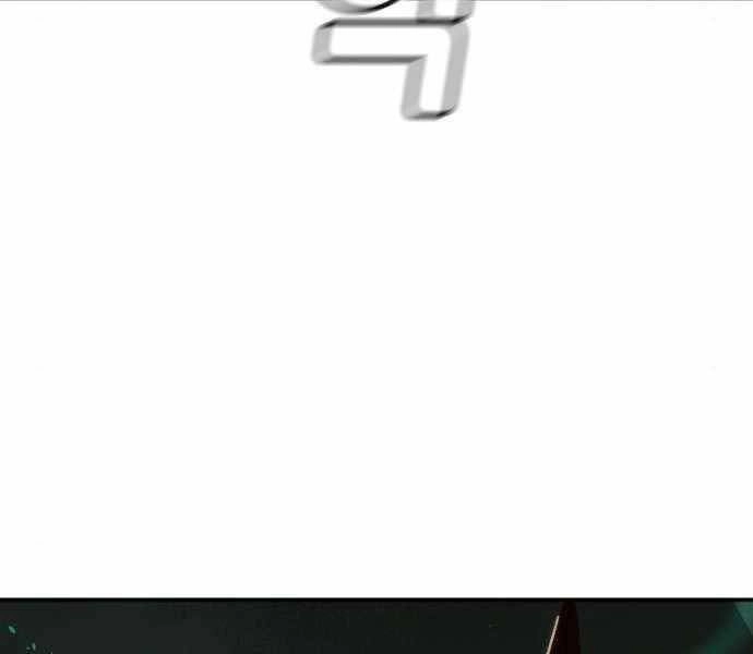 Độc Cô Tử Linh Sư Chapter 49 - 74