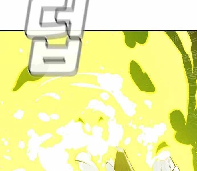 Độc Cô Tử Linh Sư Chapter 49 - 91