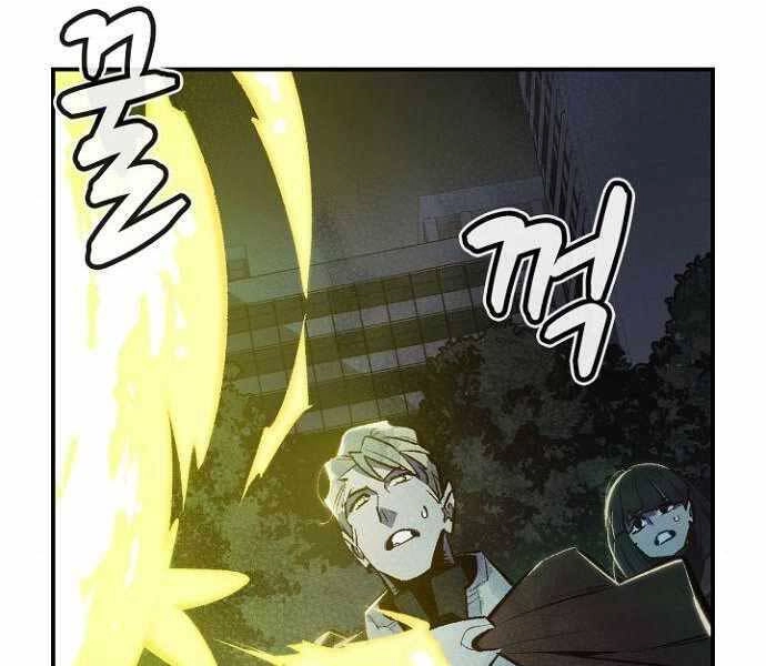 Độc Cô Tử Linh Sư Chapter 49 - 96