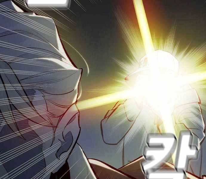 Độc Cô Tử Linh Sư Chapter 49 - 104