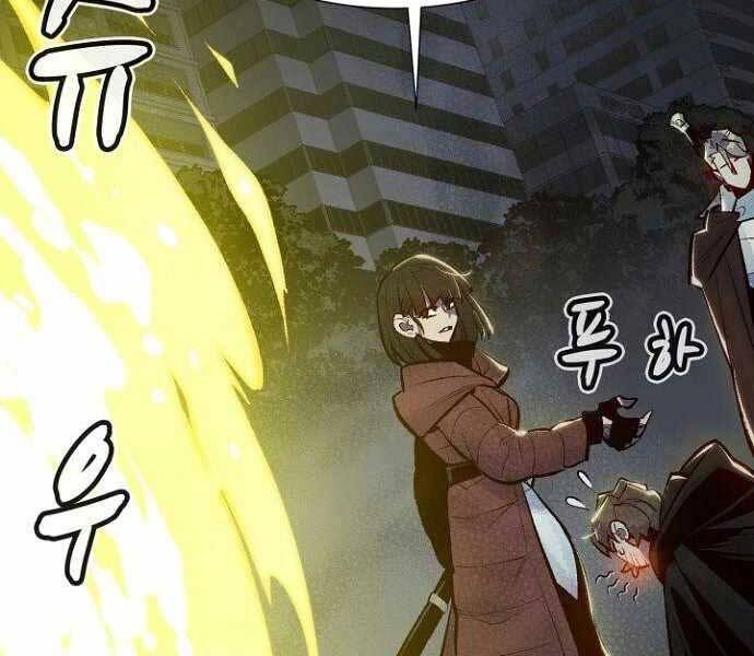 Độc Cô Tử Linh Sư Chapter 49 - 157