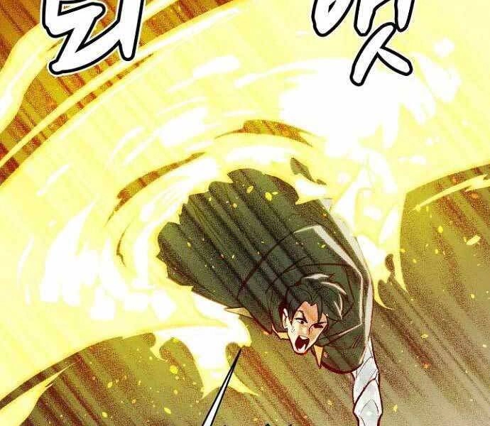 Độc Cô Tử Linh Sư Chapter 49 - 198