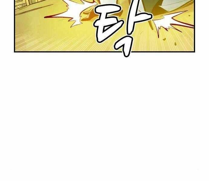 Độc Cô Tử Linh Sư Chapter 49 - 202