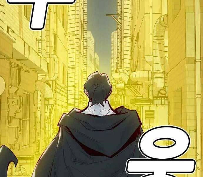 Độc Cô Tử Linh Sư Chapter 49 - 204