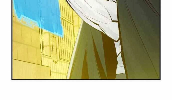 Độc Cô Tử Linh Sư Chapter 49 - 211