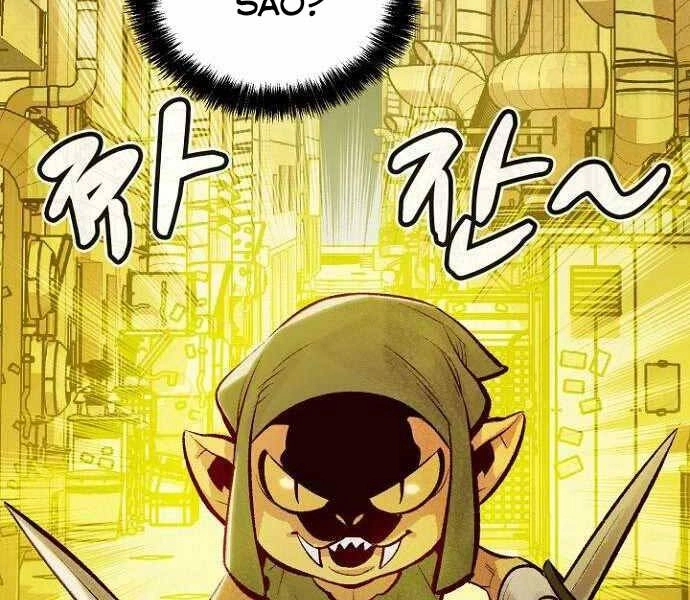 Độc Cô Tử Linh Sư Chapter 49 - 215