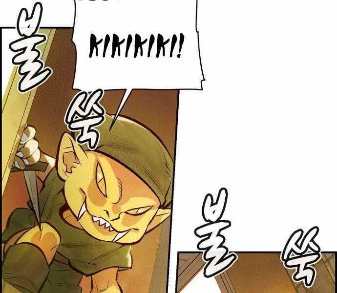 Độc Cô Tử Linh Sư Chapter 49 - 218