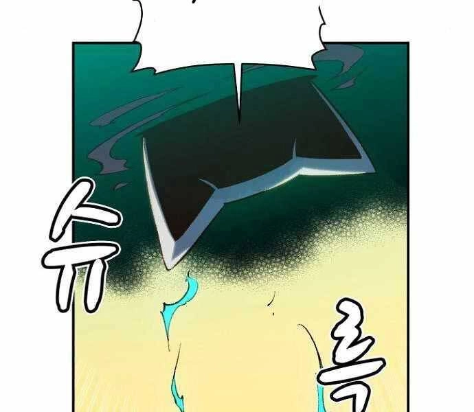 Độc Cô Tử Linh Sư Chapter 49 - 224