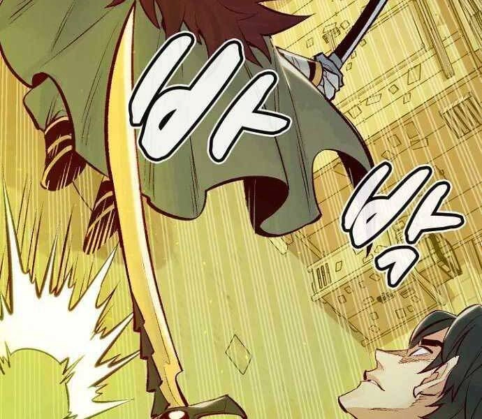 Độc Cô Tử Linh Sư Chapter 49 - 232