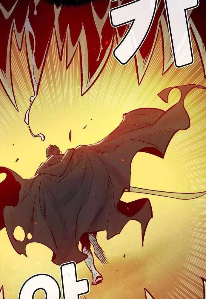 Độc Cô Tử Linh Sư Chapter 50 - 121