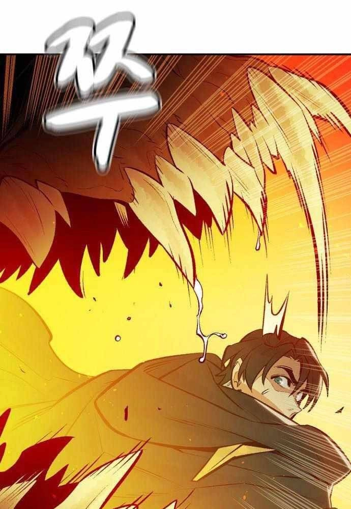 Độc Cô Tử Linh Sư Chapter 50 - 123