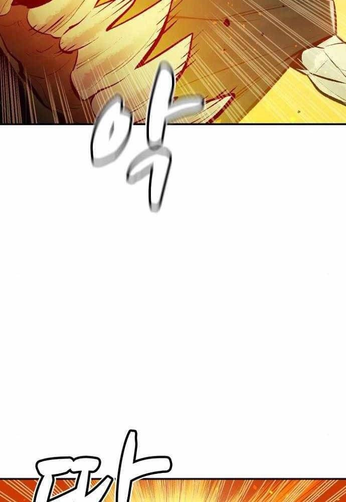 Độc Cô Tử Linh Sư Chapter 50 - 124