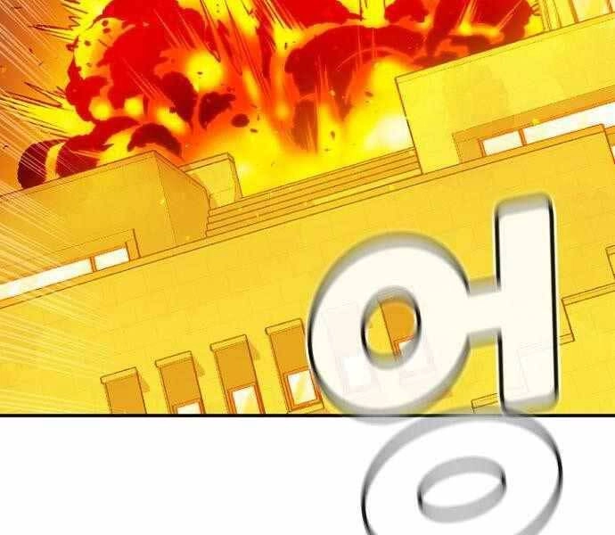 Độc Cô Tử Linh Sư Chapter 51 - 11