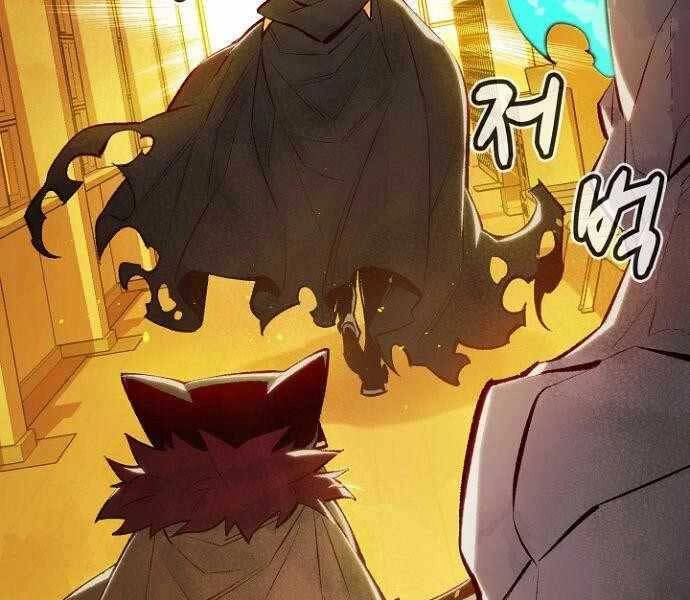 Độc Cô Tử Linh Sư Chapter 51 - 39