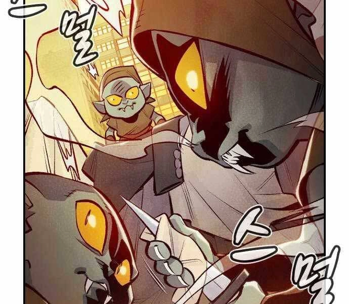 Độc Cô Tử Linh Sư Chapter 51 - 124