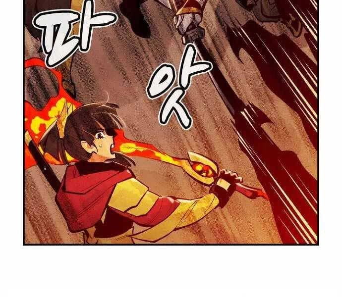 Độc Cô Tử Linh Sư Chapter 51 - 220